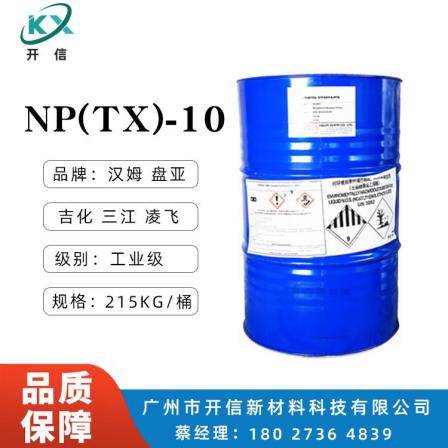 German Ham emulsifier NP-10 Pan Ya/Ji Hua/Ling Fei non ionic surfactant