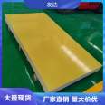 Imported epoxy board 3240 orange red anti-static and high-temperature resistant epoxy plastic board can be customized through zero cutting processing