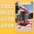 Hydraulic lift for small household mobile elevators Elevator hoist