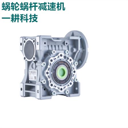 1.1KW high-power and high torque NMRV63 90B5 worm gear reducer for plastic machinery