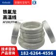 PTFE wrapped wire AFR250 aviation wire 14/0.08 high temperature and bending resistant 28AWG PTFE silver plated wire