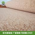 Manufacturer provides 2mm rubber pad, Nanjing cork pad for decoration, floor sound insulation, elastic imported rubber log pad