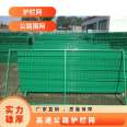 It is a 60mm * 120 highway guardrail network with hot-dip galvanized and spray molded mesh holes for logistics distribution