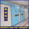 Customized electric sliding lead plate door for radiation protection in the DR room, X-ray CT room, radiation prevention department, hospital