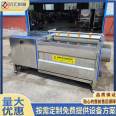 Potato hair roller cleaning machine, platycodon peeler, pig ear cleaning equipment, Qihong Machinery