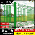 Orchard Peach Column Guardrail Net Triangle Bend Isolation Fence High Hardness Pond Protection Net