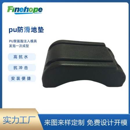 Anti slip floor mat, office pressure reducing pad, anti fatigue pad, PU polyurethane foam station pad