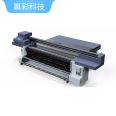 Yingcai Crystal Porcelain Painting UV Printing Equipment UV Printer Decoration Color Printing Machine Flat Roll Integrated Machine