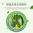 Zinc supplementation with sugar alcohol to prevent trace elements in small leaves and water-soluble fertilizer polyphenols