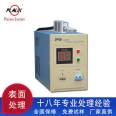 Pules rotary atmospheric spray gun plasma surface treatment equipment, second-hand industrial surface treatment machine