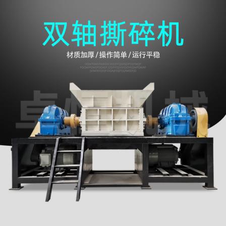 Double axis shear crusher, construction template tearing machine, old metal crusher, recycling and processing equipment