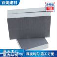 Graphite polyurethane board insulation and decoration integrated board, rock wool polyurethane composite board