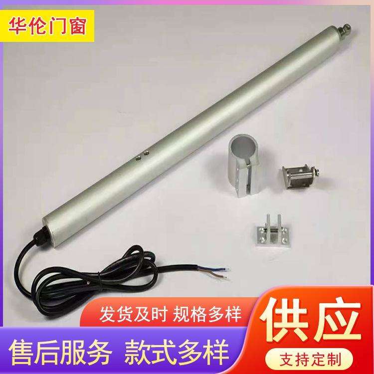 Sunroof Motor Intelligent Electric Double Chain Window Opener for Upper Suspended Windows of Window Opener