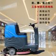 Multifunctional driving floor scrubber XF-60D underground garage, shopping mall, supermarket floor scrubber, intelligent mop