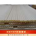 BWFRP fiber winding extruded pipe power protection pipe municipal composite fiberglass cable threading