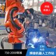 Six axis industrial laser welding robot Argon arc welding robot Handling arm Protection welding Laser welding