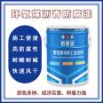 Epoxy coal asphalt anti-corrosion paint for coal mine well supports, underground pipelines with high solid content, salt water resistance, moisture resistance, and water resistance