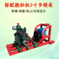 Agricultural irrigation trailer water pump, 6-inch self priming sewage pump, urban and rural drainage, 18 horsepower pump