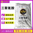 Shuntian melamine adhesive special melamine protein concentrate 99.8% non flammable, water resistant, and heat resistant