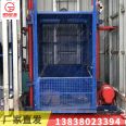 Elevator shaft elevator shaft hoist shaft type material lifting platform single cage track material lifting machine manufacturer