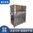 304 dust-free and clean oven Industrial automatic hot air circulation baking furnace Semiconductor pharmaceutical material drying furnace