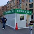 The container room used for temporary isolation in the packaging room can be used as an office building with strong insulation