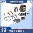 Daming refrigeration DMZL small second cylinder compressor oil heating rod oil pump crankshaft 6WG-40.2 friction component precision