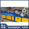 Iron wire mesh weaving machine, weaving mesh width of 2m, weight of 4.0T, power of 4.2kw, model ZY-149