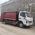 Yellow card 25t rear loading garbage extrusion truck Compressing Garbage truck Welcome to buy