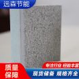 Fluorocarbon paint decorative integrated board with light weight, durable and durable for construction projects