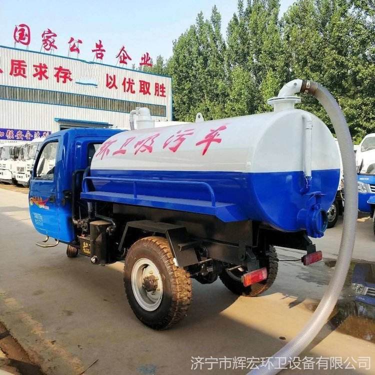 Huihong Dongfeng 40 meter property dust suppression vehicle property dust removal three wheel suction truck