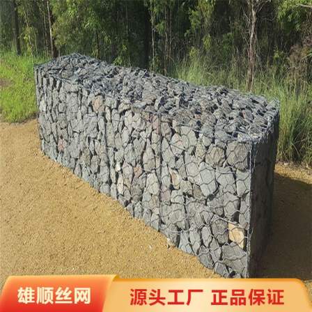 Customized green slope protection, galvanized gabion mesh, shock wave manufacturer, river bed reinforcement, gabion mesh embankment protection