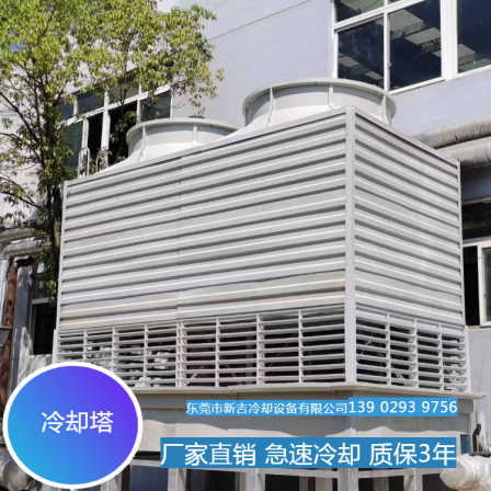 Circular industrial cooling tower, square high-temperature cooling tower, 150 ton cold water tower XJY-100T