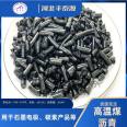 Fengtaiyuan WTD001 modified asphalt is suitable for waterproof materials of graphite and carbon products