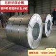 55% Aluminized Zinc Plate - Huaze Supply Light Steel Villa Keel Special Material S550 High Strength 150g Zinc Layer