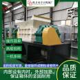 PET plastic bottle crusher, beverage bottle crushing and tearing machine equipment, Founder Machinery