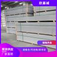 High strength floor board, cement pressure board, Xinjiacheng customized tunnel fireproof board, green and environmentally friendly