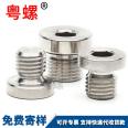 Production of 304 stainless steel hexagonal flange with gasket oil plug, flange face plug, oil plug, plug, and blind end stop payment