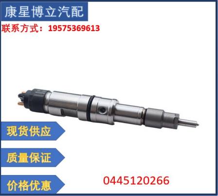 Supply Bosch common rail fuel injector 0445120266/Weichai fuel injector assembly 612640090012