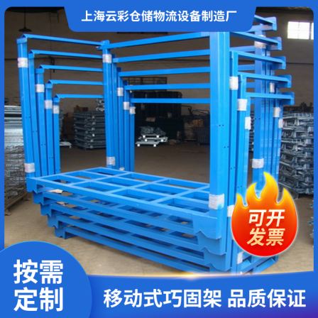 Cloud load-bearing customizable warehouse stacking rack can support mobile or fixed warehouse shelves