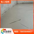 Hongcheng foam concrete ground filling roof sloping manufacturer directly provides energy-saving materials