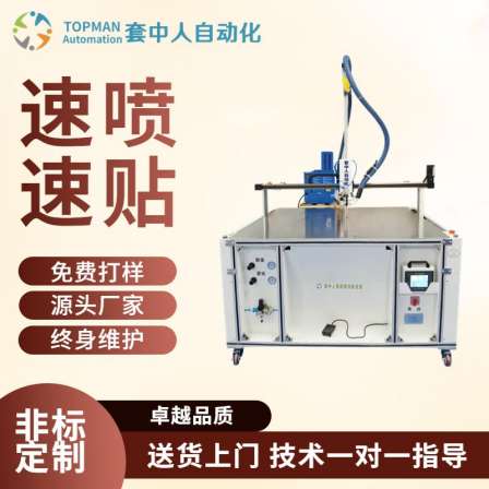 Non woven cuffs gluing machine - Three axis gluing machine for surgical gowns - Gluing effect of protective clothing for people in sets