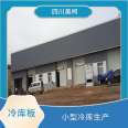 Installation of Xichang pepper dryer in Liangshan drying room, efficient and energy-saving food drying