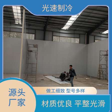Light Speed Pharmaceutical Factory Cold Storage Rental Intelligent Temperature Control More Energy Efficient Design and Construction Styles Diverse