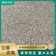Lichi Noodle Sesame Black External Wall Dry Hanging Board Outdoor Square Marble Floor Tile Granite Stone Manufacturer