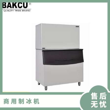 Jiujing Ice Maker AS-450 Commercial Split Mineral Spring Ice Pearl Ice Crusher Japanese Seafood Ice Table