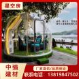 Zhongqiang Wanghong Outdoor Transparent House Camping Tent Wedding Scene Starry Sky Room Dining Bar Mosquito proof Spherical Milk Tea Shop