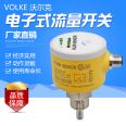 FES electronic flow monitor_ Fire pump water flow switch_ Pipeline oil flow switch