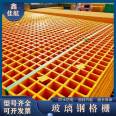 Sewage treatment underground cover plate Jiahang fiberglass board construction site anti-skid operation board