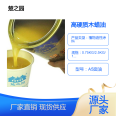 Chuzhiyuan food grade wood wax oil high-end customized high hardness instead of Walnut oil wax